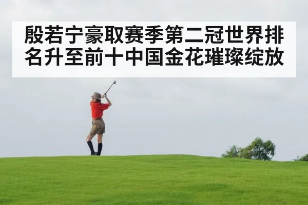 female golfer swing