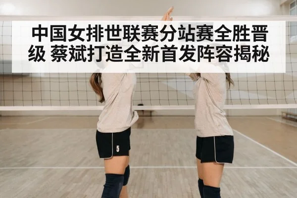 volleyball team celebrating