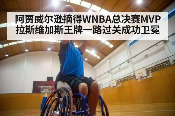 basketball player shooting indoors